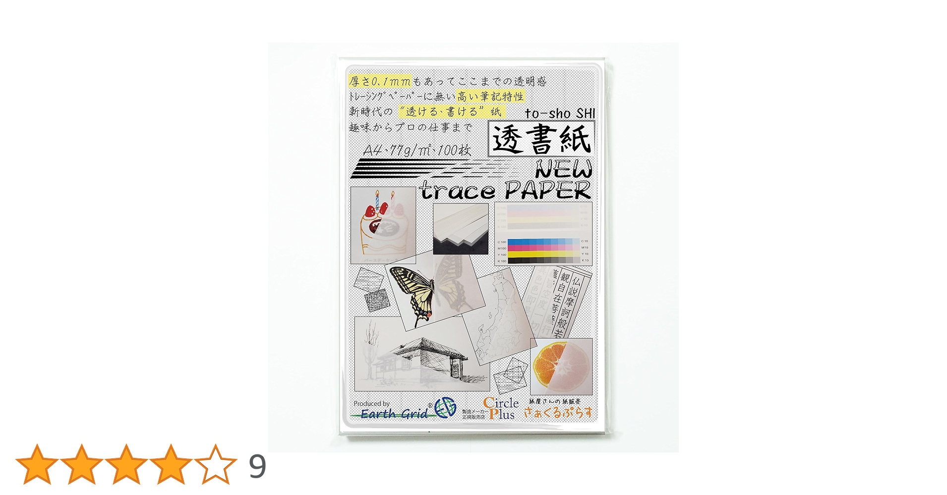 まるページ KANAページ かなページ かなでページ Kanaページ kana.ページ